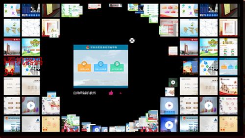 深圳軟件開發(fā) ar觸摸墻互動(dòng)投影軟件、大屏互動(dòng)軟件與數(shù)字瀑布照片墻軟件的創(chuàng)新融合